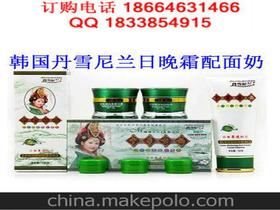 靓妆化妆品价格 靓妆化妆品批发 靓妆化妆品厂家