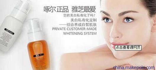 【台山市梦蔻化妆品公司护肤品批发价格梦蔻蜜语润养修复面贴膜】-