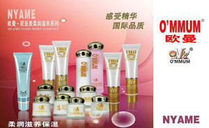 化妆品日化批发诚招欧曼品牌化妆品代理加盟