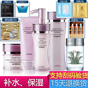 【依琳娜化妆品正品专柜伊琳娜价格】最新依琳娜化妆品正品专柜伊琳娜价格/批发报价