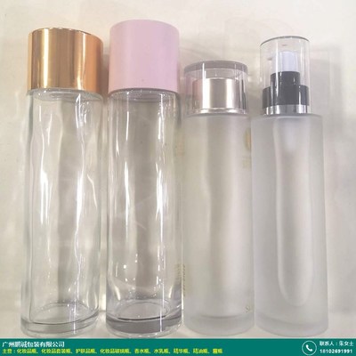 多面化妆品瓶_鹏诚包材_批发商进货_采购中心