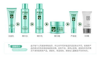 一枝春芦荟胶补水六件套温和洁净补水滋润面部护理套装化妆品9189 bqy