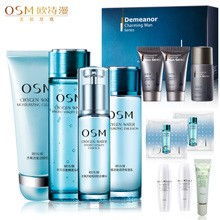 芳草集化妆品批发供应商 龙丽人化妆品批发公司