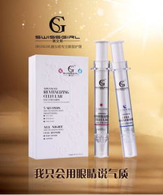 瑞贵人护肤品产品 瑞贵人护肤品产品图片 瑞贵人护肤品怎么样 最新瑞贵人护肤品产品展示
