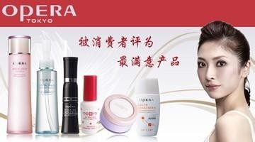 伊丽莎白雅顿化妆品批发