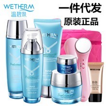 广州彩薇花化妆品批发市场