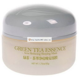 专柜正品化妆品批发植物语原装进口化妆品上海批发商价格及规格型号