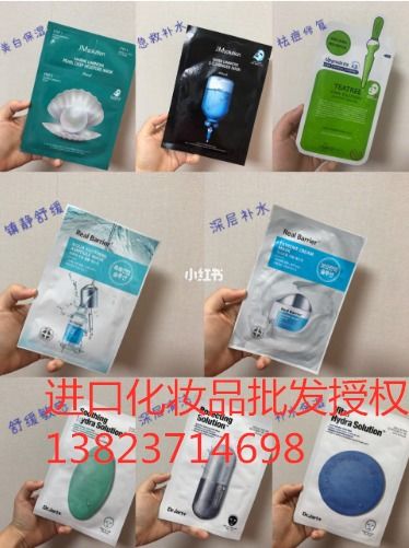 康颜正品化妆品报价 厂家