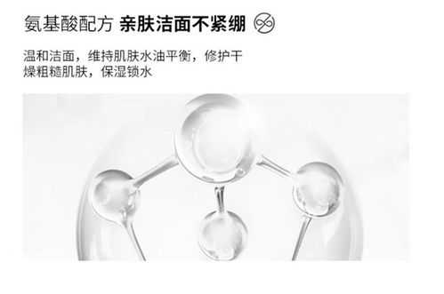 洁面乳加工厂家批发 洁面乳加工厂 康盈化妆品 查看