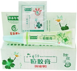专柜正品化妆品批发草木年华品牌护肤美容院装价格及规格型号
