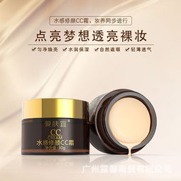 爱肤宜美白化妆品产品 产品图片 加盟店怎么样