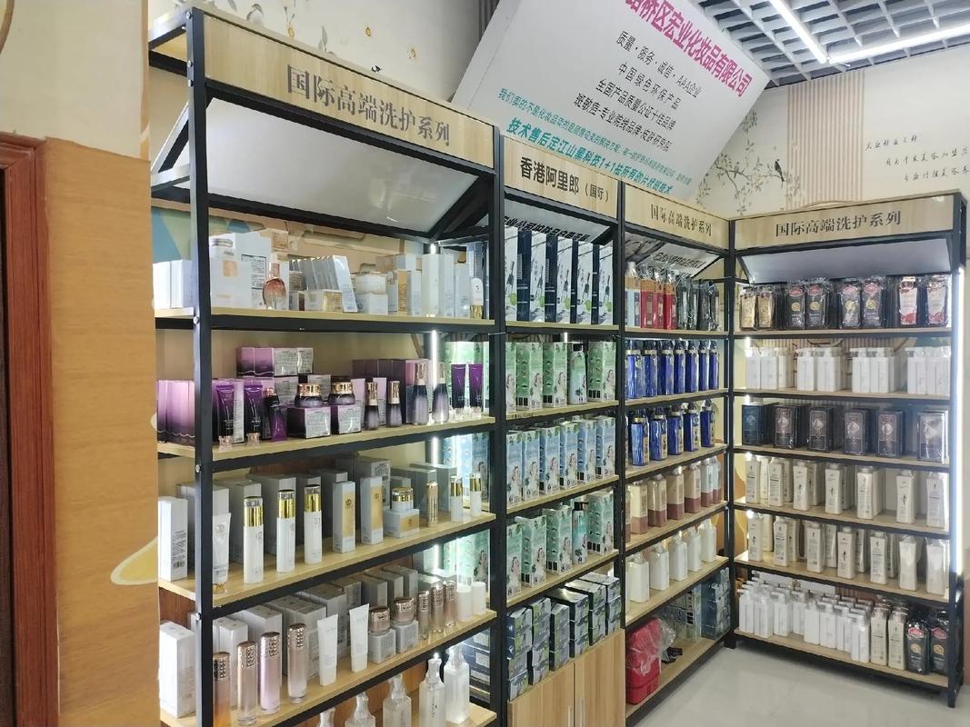 欢迎新老客户的光临 #台州宏业院线精品化妆品公司国内千