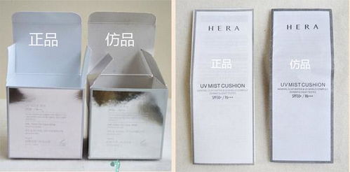 大品牌化妆品瑕疵产品的销毁