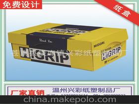 高档化妆品厂供应商,价格,高档化妆品厂批发市场 