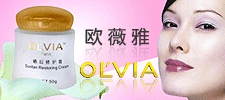 专业线化妆品招商代理 美容院用品招商 专业线化妆品代理批发 美容院加盟连锁