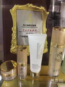 【功效化妆品批发】-