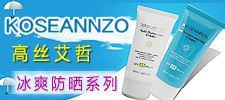 日化线化妆品招商代理 日化用品招商 日化化妆品代理批发 日化化妆品加盟连锁