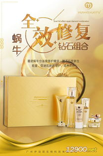 广州化妆品公司批发 进货渠道 有哪些