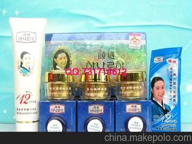 颜姬化妆品供应商,价格,颜姬化妆品批发市场 
