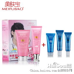 乳房护理用具价格 1114 美肤宝 化妆品品牌批发批发价格 上海市