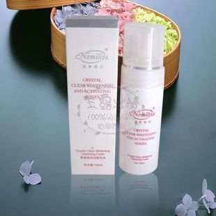 厂家热销诺美丽莎品牌化妆品批发专柜正品3折护肤品彩妆批发_精细化学品_世界工厂网中国产品信息库