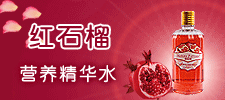 清洁护肤用品招商 美容护肤用品招商加盟 美白护肤化妆品代理批发