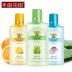 半亩花田护肤品产品 半亩花田护肤品产品图片 半亩花田护肤品怎么样 最新半亩花田护肤品产品展示 3158创业信息网