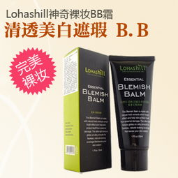 专柜正品化妆品批发露韩饰原装进口化妆品上海批发商价格及规格型号