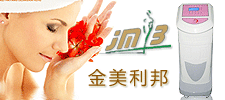 专业线化妆品招商代理 美容院用品招商 专业线化妆品代理批发 美容院加盟连锁