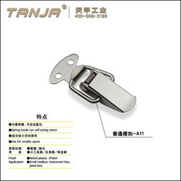 珠宝盒搭扣小工具箱搭扣a11b仪表箱搭扣