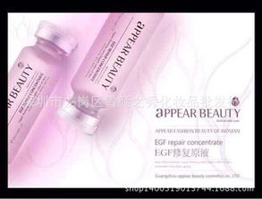 阐幽护肤品加盟 阐幽护肤品加盟多少钱 阐幽护肤品连锁加盟店
