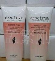 真丽斯雪颜净白水嫩洁面乳 洗面奶 护肤品化妆品批发[供应]_皮肤用化学品_世界工厂网中国产品信息库