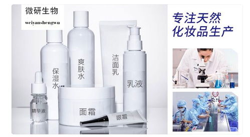 化妆品货源怎么找