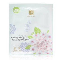 专柜正品化妆品批发丹堤原装进口化妆品上海批发商价格及规格型号