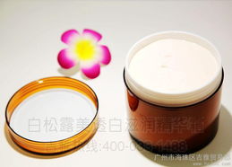 来源 供求市场供应吉雅美容品牌制造885008np5化妆品oem贴牌,化妆品原料批发