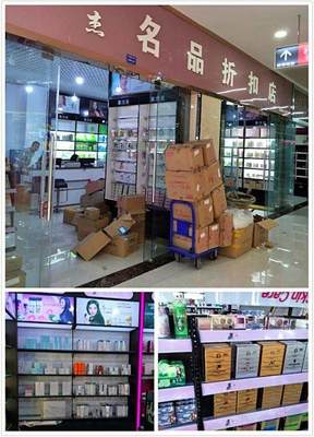 号称西南最大化装品批发市场的成都国际美博城