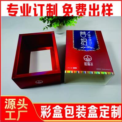 化妆品包装盒订制批发全解析 价格、行情、展会与五金配件