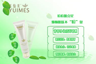 高效安全化妆品OEM加工与多品类批发——聚焦广州市场