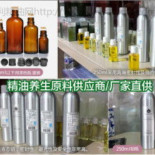 2018化妆品原料价格趋势与批发渠道分析