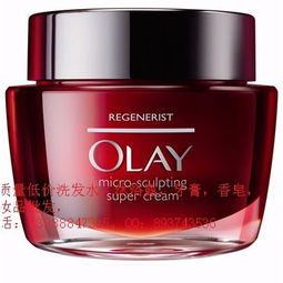 护肤膏霜批发指南 探寻广州玉兰油与五金产品的最佳价格